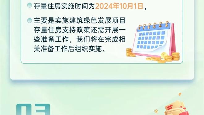 无奈落败！塔图姆带伤出战41分钟 17中5得到15分8板7助2断